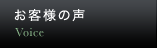 ���q�l�̐�